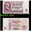 Image 1 : 1961 Russia (Soviet Union) 25 Ruble Note P# 234b Grades Choice AU/BU Slider