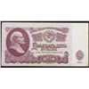Image 2 : 1961 Russia (Soviet Union) 25 Ruble Note P# 234b Grades Choice AU/BU Slider