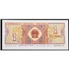 Image 3 : 1980 China 1 Jiao Banknote P# 881a Grades Gem+ CU