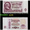 Image 1 : 1961 Russia (Soviet Union) 25 Ruble Note P# 234b Grades Choice AU/BU Slider