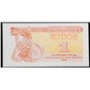 Image 2 : 1991 Ukraine Control Coupon Issue 1 Karbovanets Banknote P# 81a Grades Gem+ CU