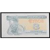 Image 2 : 1991 Ukraine Control Coupon Issue 3 Karbovanets Banknote P# 82a Grades Gem CU