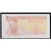 Image 2 : 1991 Ukraine Control Coupon Issue 1 Karbovanets Banknote P# 81a Grades Gem CU