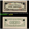 Image 1 : 1942 Philippines (Japanese Occupation) 1 Centavo Note P# 102a Grades Choice AU/BU Slider