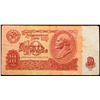 Image 2 : 1961 Russia (Soviet Union) 10 Ruble Note P# 233a Grades vf+