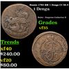 Image 1 : Russia 1783 KM 1 Denga C# 56.4 Grades vf++