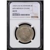 Image 2 : NGC 1930 N AH HS Denmark 2 Kroner Graded au55 By NGC