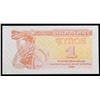 Image 2 : 1991 Ukraine Control Coupon Issue 1 Karbovanets Banknote P# 81a Grades Gem CU