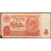 Image 2 : 1961 Russia (Soviet Union) 10 Ruble Note P# 233a Grades vf+