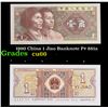 Image 1 : 1980 China 1 Jiao Banknote P# 881a Grades Gem+ CU