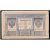 Image 2 : 1912-1917 (1898 Issue) Imperial Russia 1 Ruble Banknote P# 1d, Sig. Shipov Grades vf++