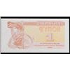 Image 2 : 1991 Ukraine Control Coupon Issue 1 Karbovanets Banknote P# 81a Grades Gem CU