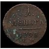Image 3 : Russia 1798 EM 1 Denga (1/2 Kopek) C# 93.2 Grades vf++