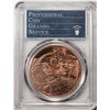 Image 2 : 2021 35th Anniversary Copper Medal Coin PCGS Genuine
