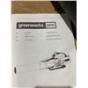 Image 2 : Greenworks Pro Cordless Leaf Blower - 80-Volt - 580 CFM - 145-mph - Tool Only
