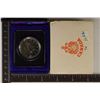 Image 1 : 1976 CANADA UNC DOLLAR IN BLUE FLIP CASE