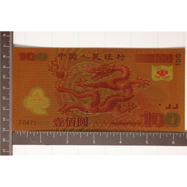 2000 JAPANESE GOLD FOIL 100 YUAN CRISP UNC BILL