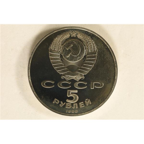 1988 SOVIET UNION  LENINGRAD  PETER THE GREAT