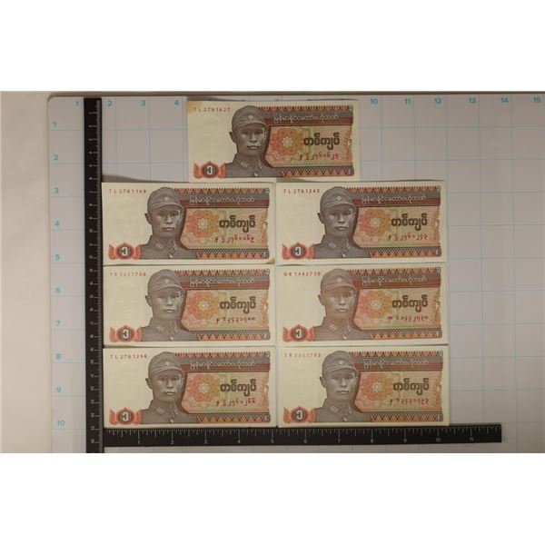 7-BANK OF MYANMAR 1 KYAT CRISP UNC BILLS, A COUPLE