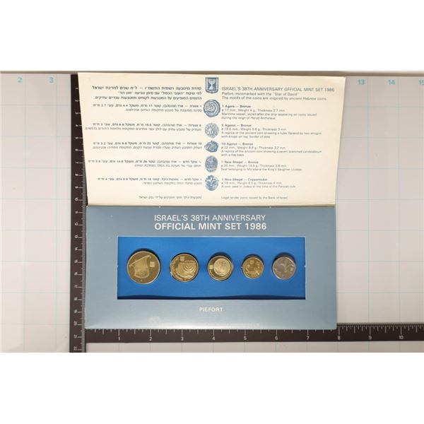 1986 COINS OF ISRAEL 5 COIN MINT SET ISRAEL'S