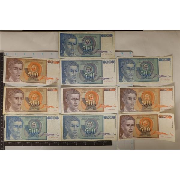 10 YUGOSLAVIA 500 DINARA BILLS: 5-1990 & 5-1991