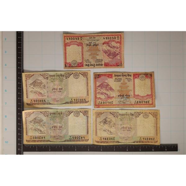 5-NEPAL BANK NOTES: 2-5 RUPEES & 3-10 RUPEES