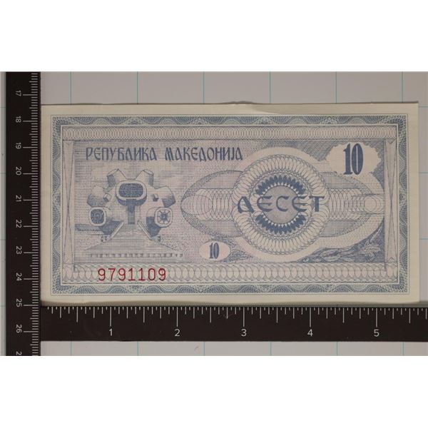 1992 NORTH MACEDONIA 10 DENARI CRISP UNC BILL