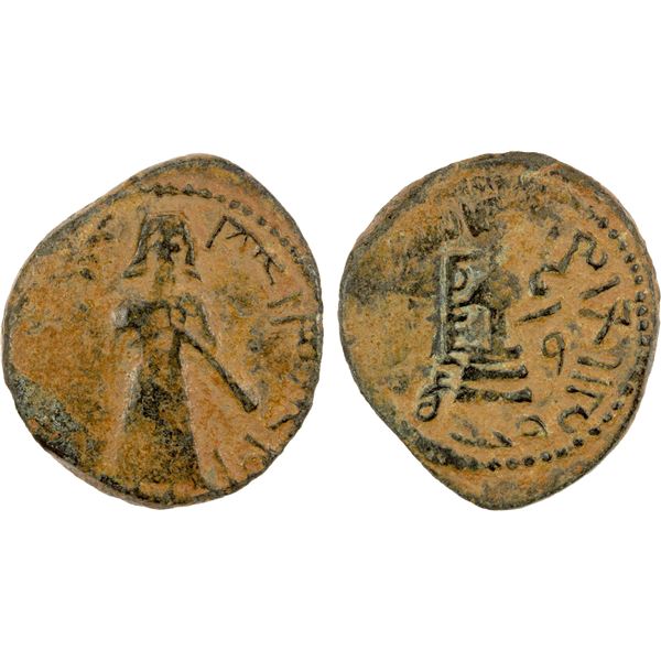 ARAB-BYZANTINE: Standing Caliph, ca. 692-697, AE fals (3.27g ...
