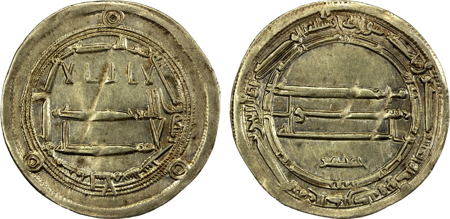 786 Coin ABBASID: al-Rashid, 786-809, AR dirham (2.93g), Madinat al-Salam, AH176 ...