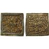 Image 1 : ALMOHAD: Anonymous, ca. 1163-1269+, AR square dirham (1.53g), Ishbiliya (Sevilla), ND, EF
