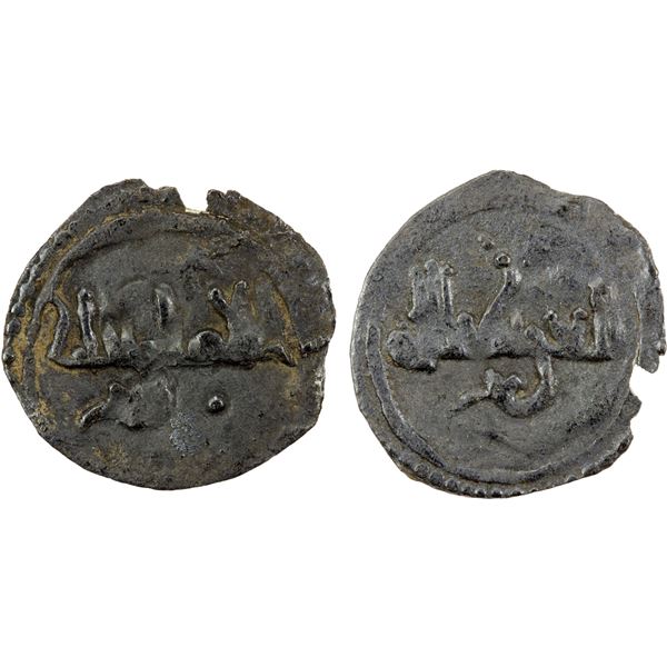 FATIMID: al-'Aziz, 975-996, AR fractional kharuba (0.11g), NM, ND, VF-EF