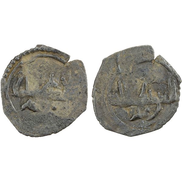 FATIMID: al-'Aziz, 975-996, AR fractional kharuba (0.12g), NM, ND, VF-EF