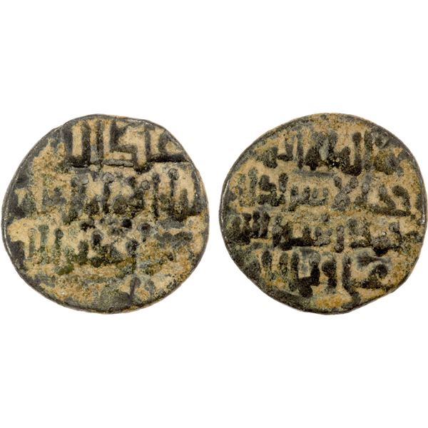 FATIMID: al-Zahir, 1021-1036, BI dirham (1.12g), NM, ND, VF