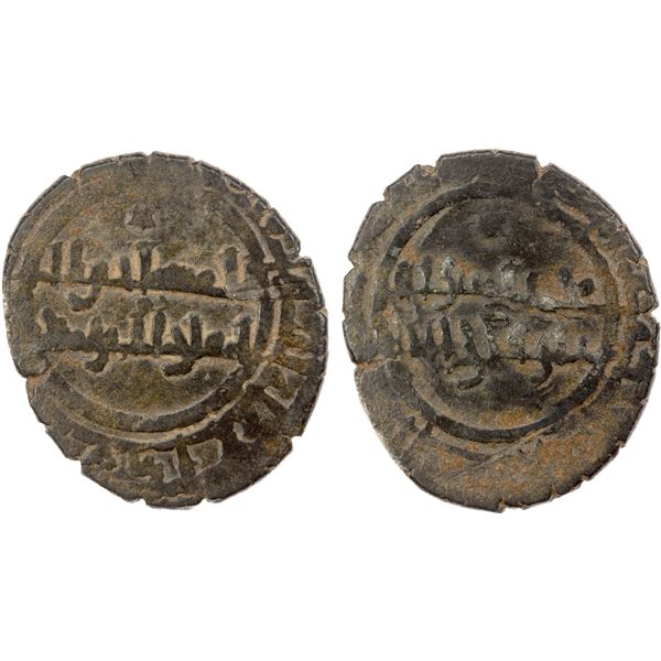 FATIMID: al-Mustansir, 1036-1094, BI dirham (1.49g), NM, ND, VF