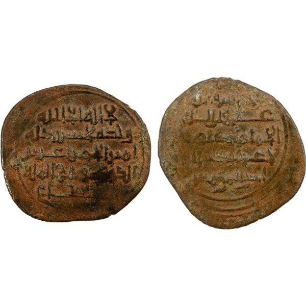 HAMDANID: 'Aziz al-Dawla Fatik, 1017-1024, BI dirham (1.82g), NM, ND, VF