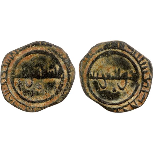 MIRDASID: Shibl al-Dawla Nasr I, 1029-1038, BI dirham (1.14g), NM, ND, VF
