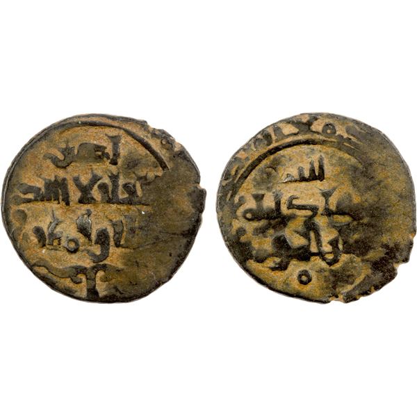 MIRDASID: Nasr II, 1074-1076, BI dirham (1.30g), NM, ND, VF