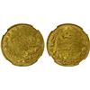 Image 1 : TURKEY: Abdul Mejid, 1839-1861, AV 100 kurush, Kostantiniye, AH1255 year 15, NGC AU58
