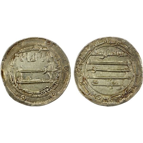 TAHIRID: Tahir I, 821-822, AR dirham (2.82g), Madinat Zaranj, AH208, lovely EF