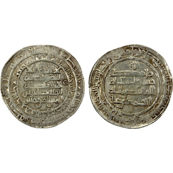 SU'LUKID: Muhammad b. 'Ali, first reign, ca. 914-915, AR dirham (2.86g), al-Muhammadiya, AH302, bold