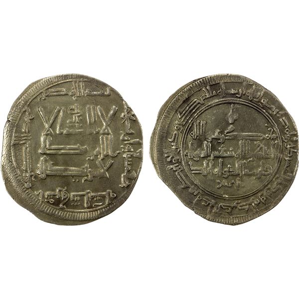 QARAKHANID: Muhammad b. 'Ali, 1003-1024, AR dirham (1.96g), Usrushana, AH405, EF