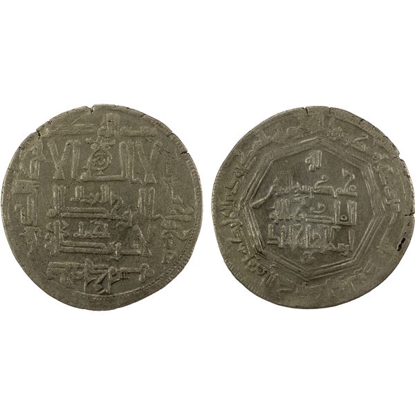 QARAKHANID: Muhammad b. 'Ali, 1003-1024, AR dirham (2.14g), Khujanda, AH410, EF