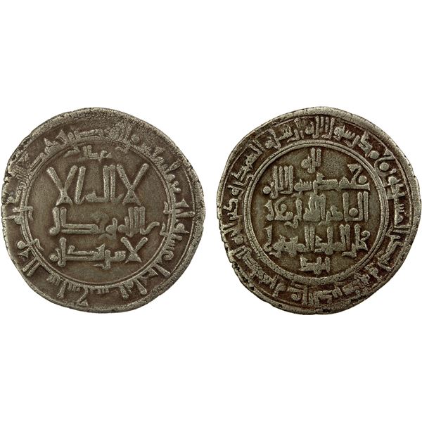 QARAKHANID: Muhammad b. 'Ali, 1003-1024, AR dirham (3.74g), al-Shash, AH412, VF-EF