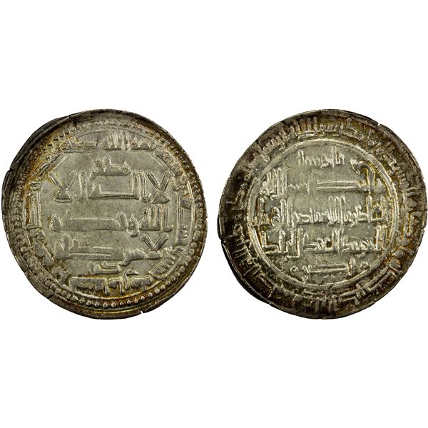 QARAKHANID: Muzaffar Kiya, 1005-1015, AR dirham (2.76g), al-Saghaniyan, AH395, EF-AU