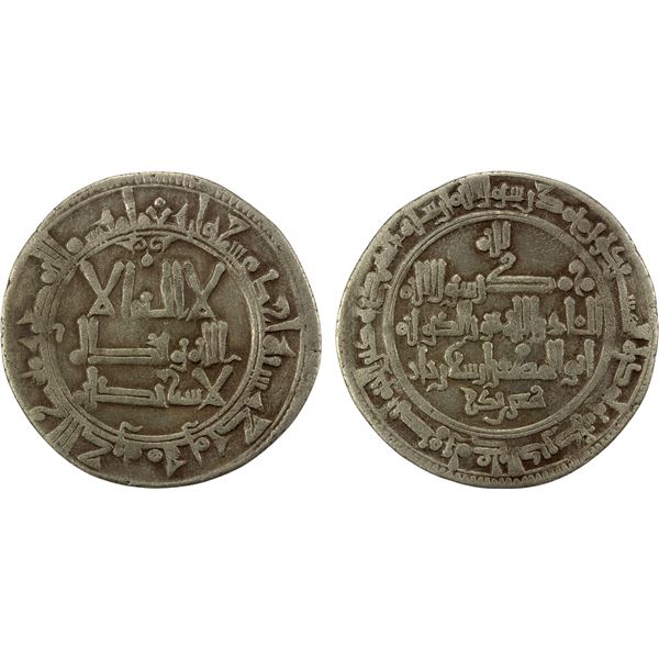 QARAKHANID: al-Husayn b. al-Hasan, 1013-1027, AR dirham (3.17g), Tunkath, AH411, beautiful VF-EF