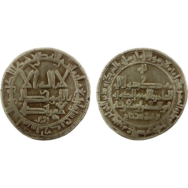 QARAKHANID: Ilyas al-Hajjaj, ca. 1014-1020, AR dirham (3.26g), al-Shash, AH411, VF-EF