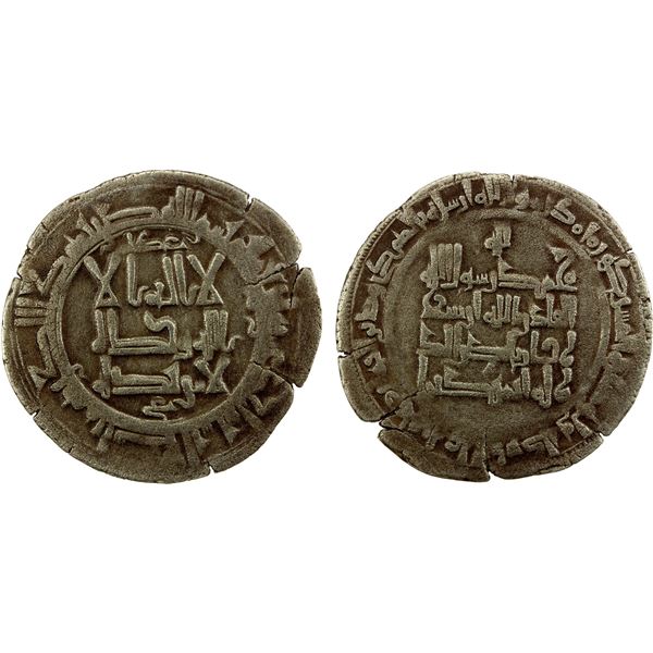 QARAKHANID: Ahmad b. Muhammad, 1020, AR dirham (2.88g), Isbijab, AH411, choice VF