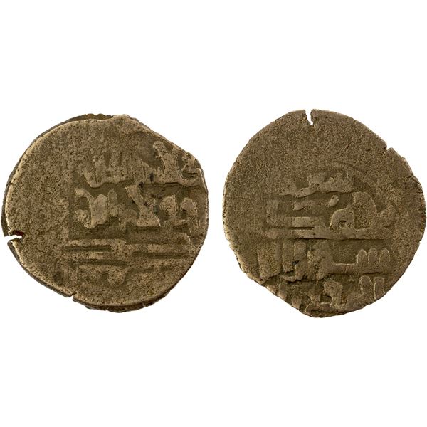 QARA-KHITAY (Western Liao): temp. Yelü Dashi, 1124-1143, AE fals (2.20g), NM, ND, F-VF