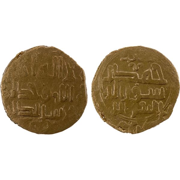 QARA-KHITAY (Western Liao): temp. Yelü Dashi, 1124-1143, AE fals (2.77g), NM, ND, VF