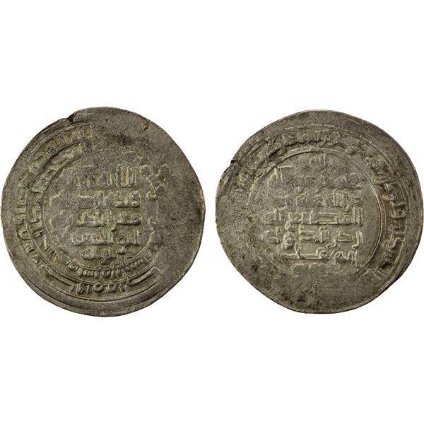 BUWAYHID: Mu'izz al-Dawla Ahmad, 939-967, AR dirham (4.05g), Surra man Ra'a, AH338, VF